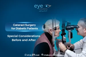 Cataract Surgery for Diabetic Patients – Special Considerations Before and After
